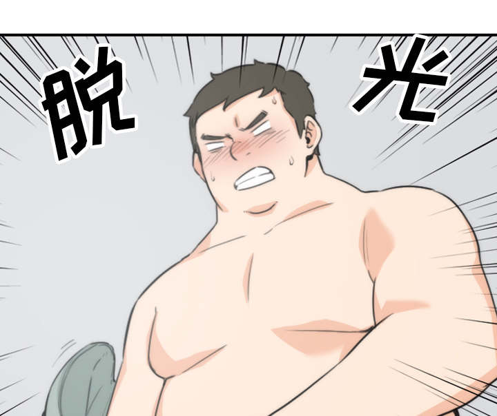 金手指漫画,第88章：败露2图