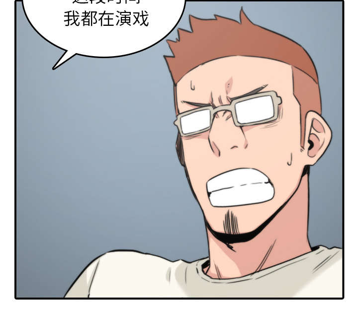 金手指电影梁朝伟漫画,第83章：没有用1图