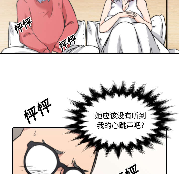 金手指电影梁朝伟漫画,第56章：动手1图