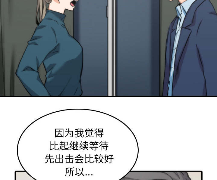 金手指电影梁朝伟漫画,第93章：看到你5图