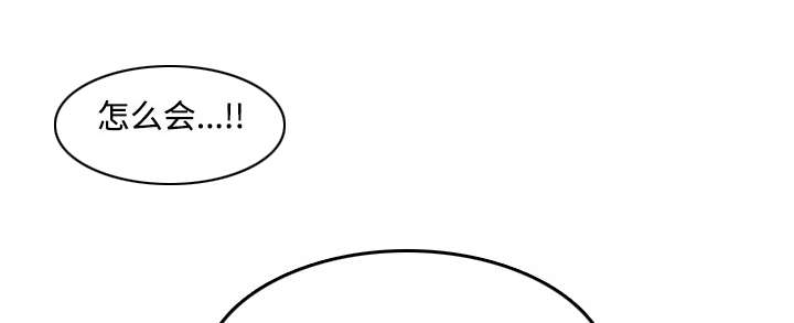 金手指股王漫画,第36章：流浪汉3图