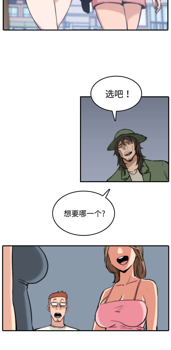 金手指最新消息漫画,第39章：选择目标5图