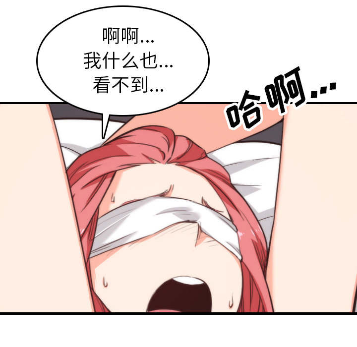 金手指图片漫画,第87章：蒙上双眼2图