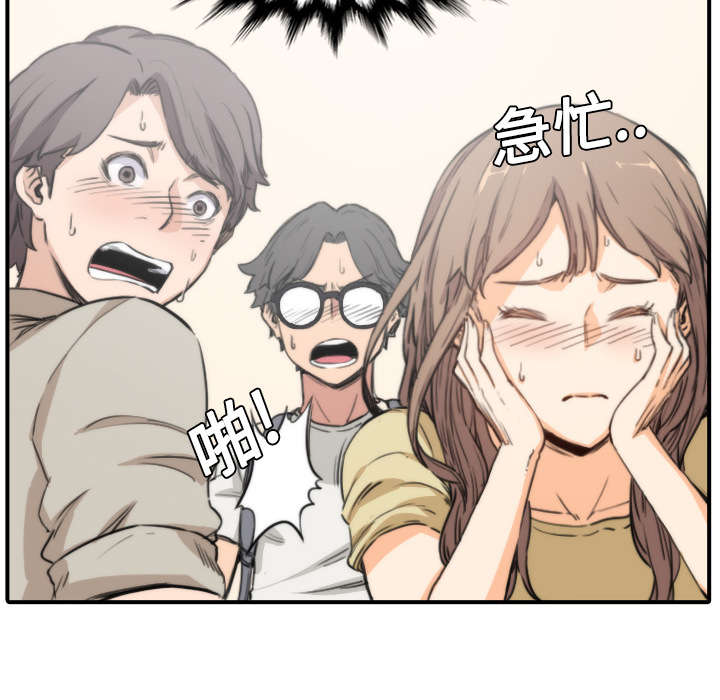 金手指最新消息漫画,第10章：20分钟4图