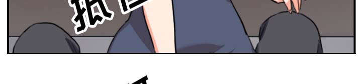 金手指最新消息漫画,第79章：迷惑心智2图