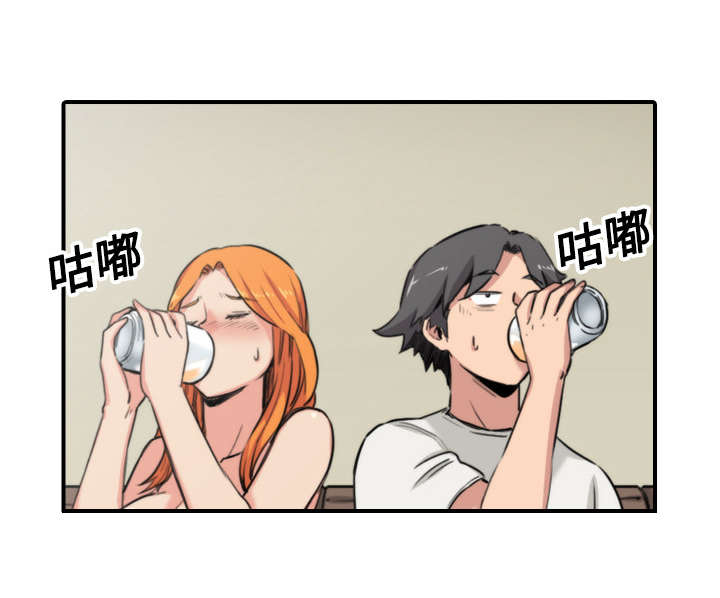 金手指漫画,第32章：尴尬4图