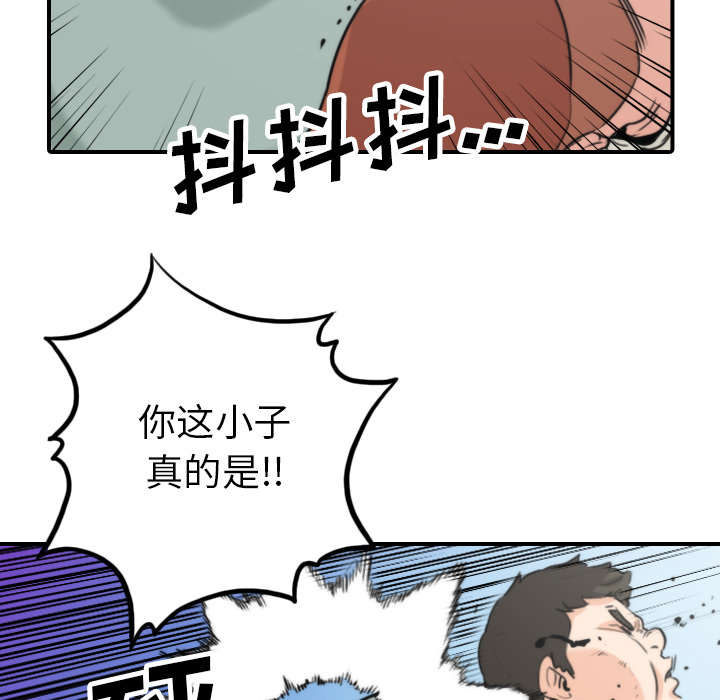 金手指漫画,第80章：绝交4图
