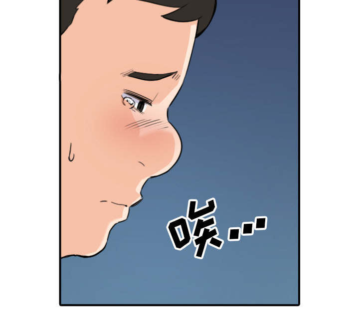 金手指电影梁朝伟漫画,第89章：姐姐4图