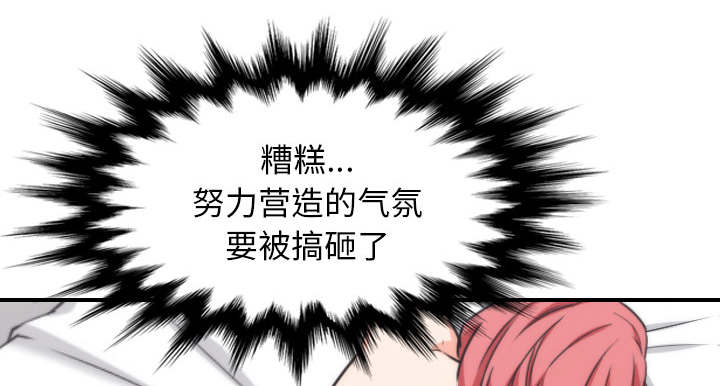 金手指电影梁朝伟漫画,第95章：初次使用5图