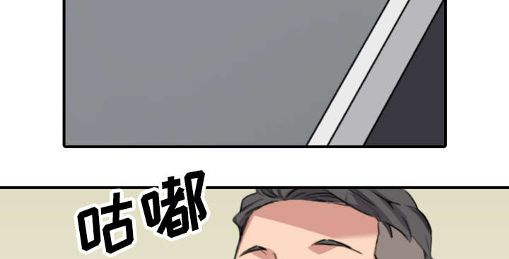 金手指图片漫画,第84章：高手相遇4图