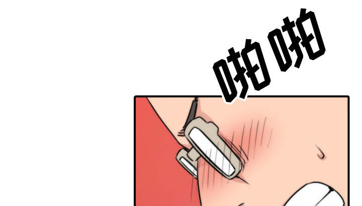 金手指图片漫画,第91章：想要拥有你1图