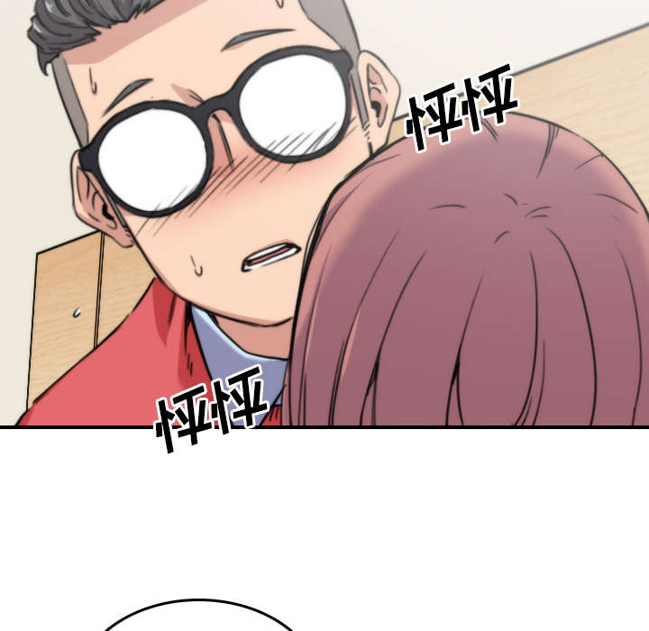 金手指电影梁朝伟漫画,第57章：如愿以偿2图