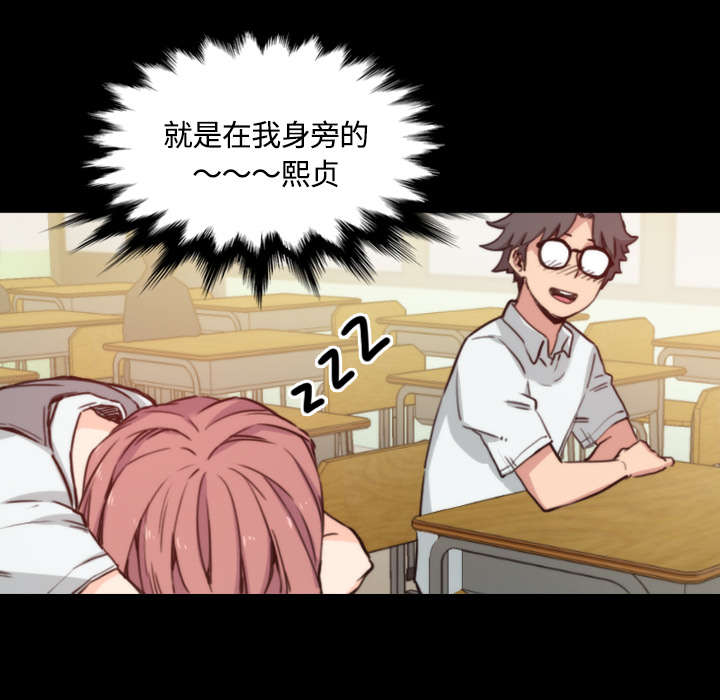 金手指电影梁朝伟漫画,第57章：如愿以偿3图