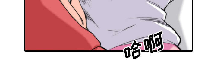 金手指电影梁朝伟漫画,第57章：如愿以偿4图