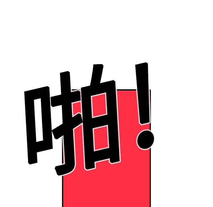 金手指漫画,第25章：正式授课2图