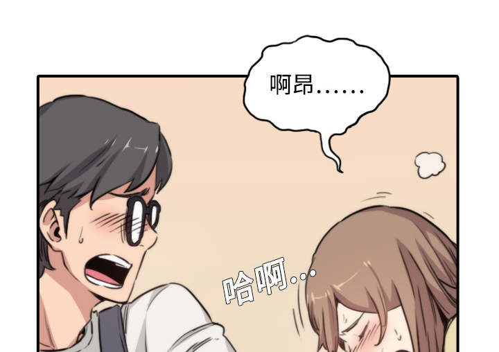 金手指电影梁朝伟漫画,第9章：实验3图