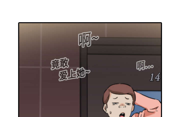 金手指最新消息漫画,第40章：下手3图