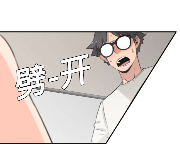 金手指漫画,第16章：机会5图