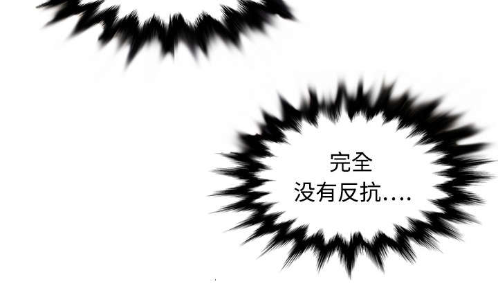 金手指漫画,第37章：偷看1图