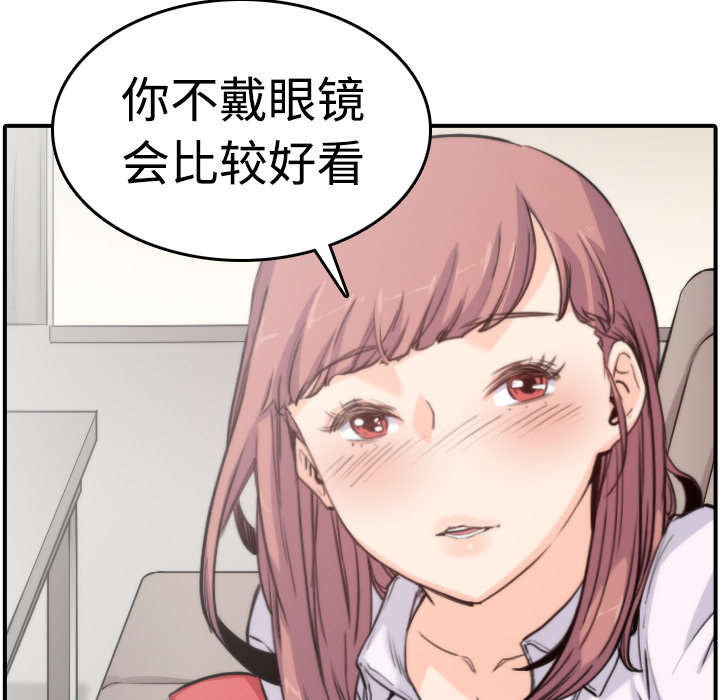 金手指图片漫画,第15章：行不通了2图