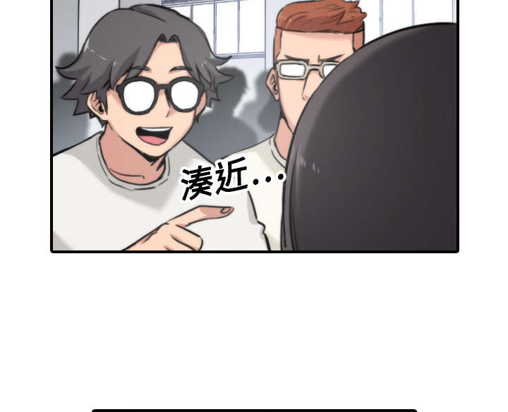金手指自媒体漫画,第35章：示范4图