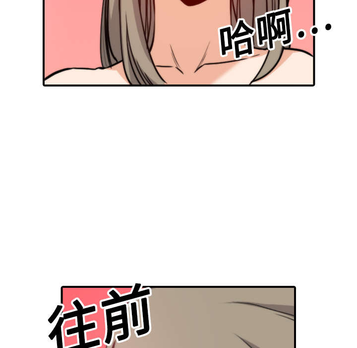 金手指漫画,第30章：小有所成1图