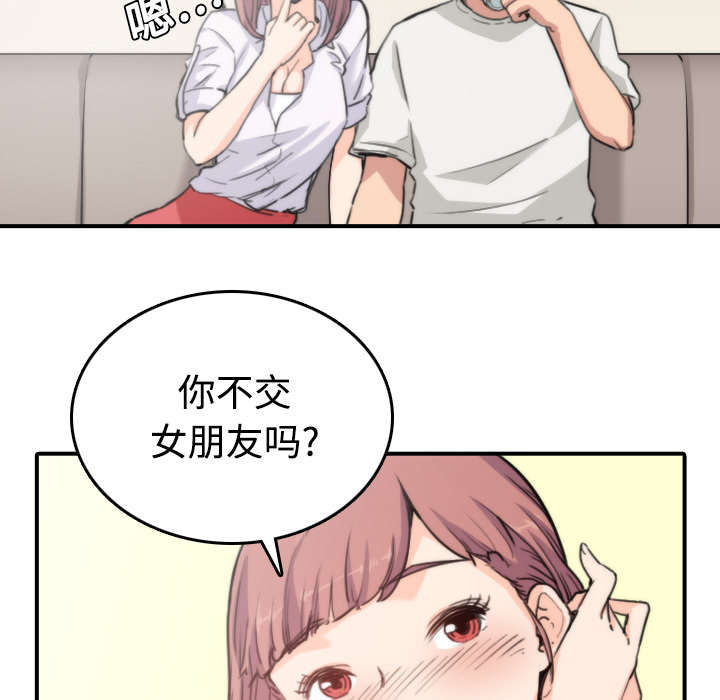 金手指电影梁朝伟漫画,第15章：行不通了5图