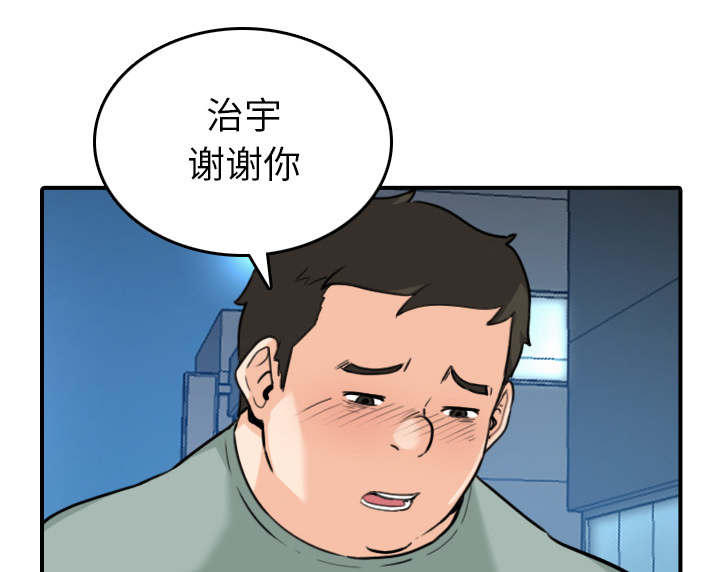 金手指电影梁朝伟漫画,第89章：姐姐4图