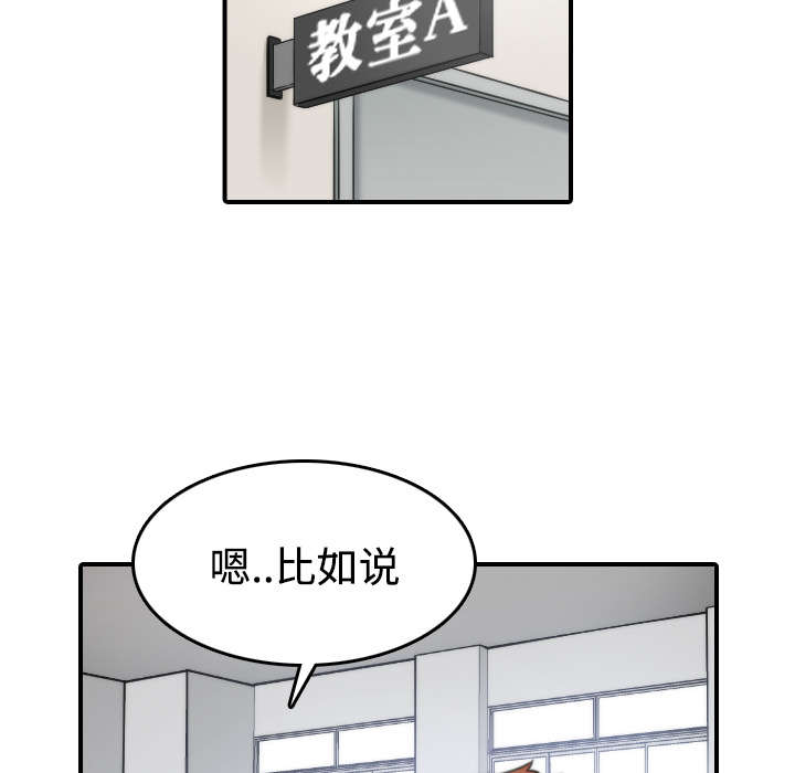 金手指自媒体漫画,第35章：示范3图