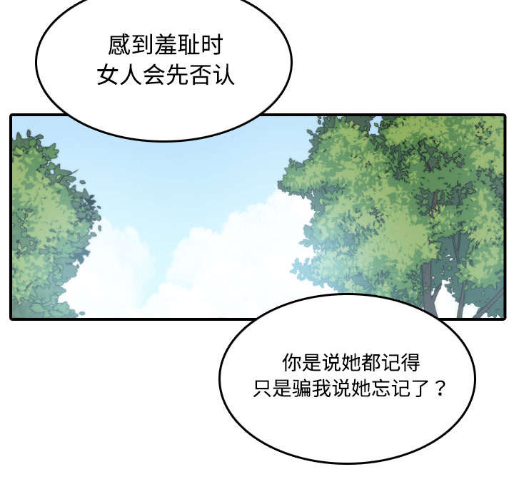 金手指最新消息漫画,第34章：升级1图
