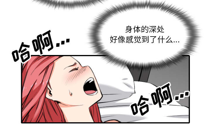 金手指电影梁朝伟漫画,第94章：对峙2图