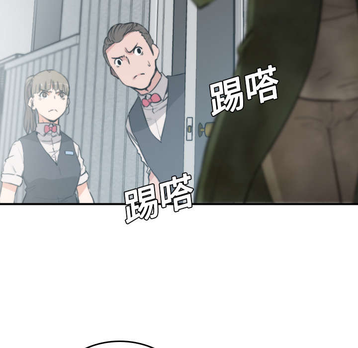 金手指漫画,第13章：倾诉2图