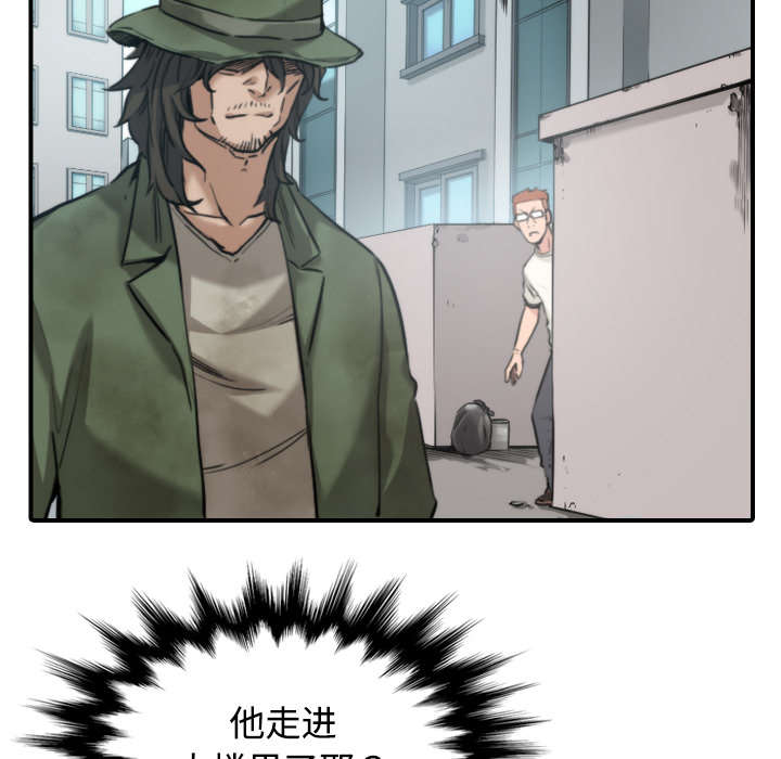 金手指电影免费完整版漫画,第36章：流浪汉3图