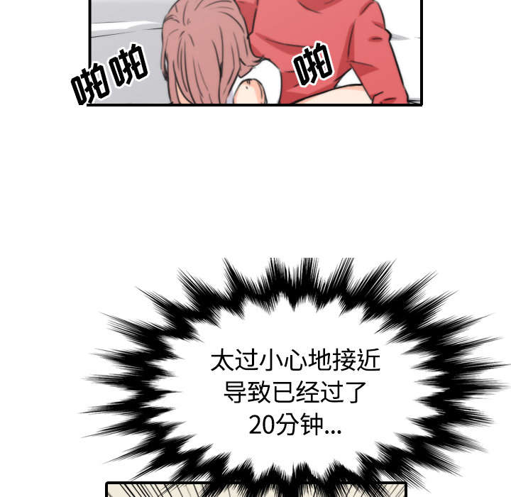 金手指漫画,第57章：如愿以偿2图