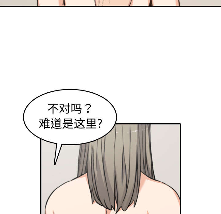 金手指漫画,第28章：决心4图