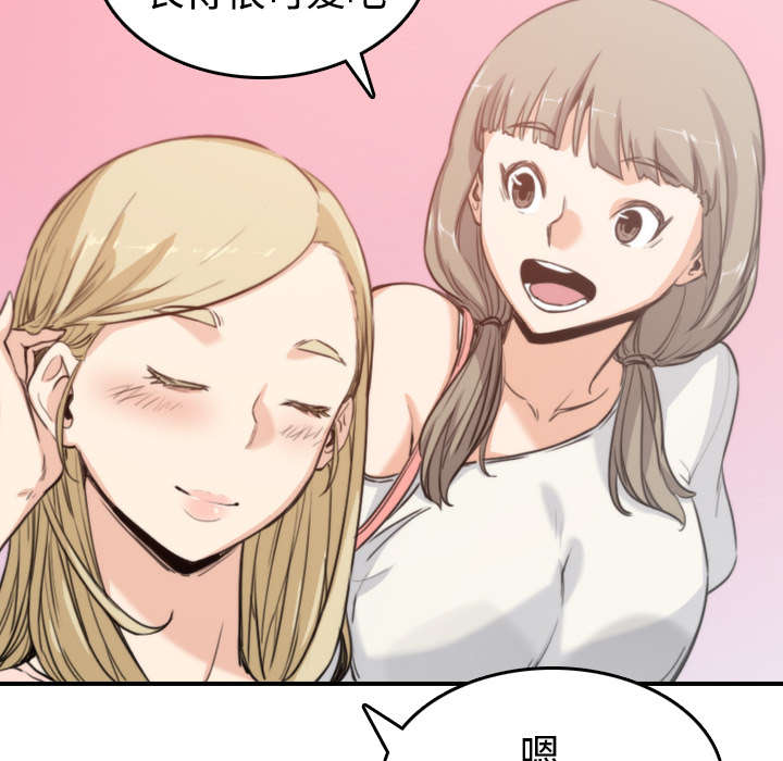 金手指漫画,第22章：等待3图