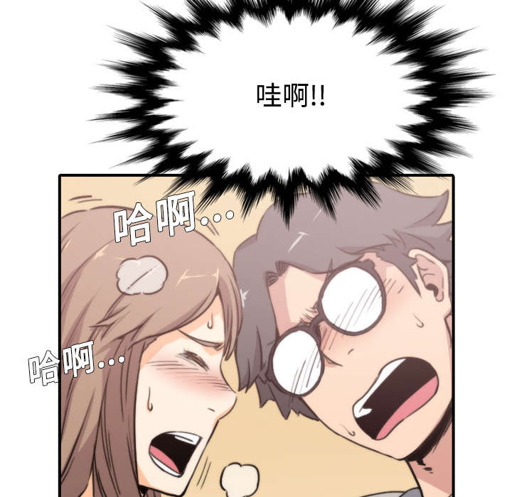 金手指电影梁朝伟漫画,第10章：20分钟2图