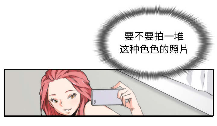 金手指漫画,第92章：讯息3图