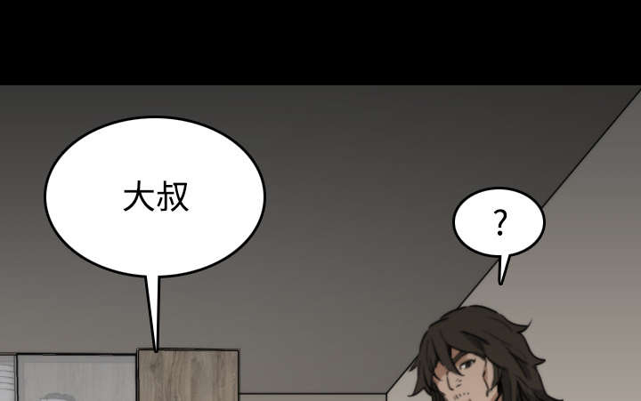 金手指漫画,第44章：想法1图