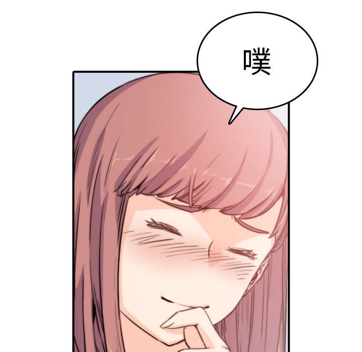 金手指电影梁朝伟漫画,第15章：行不通了2图