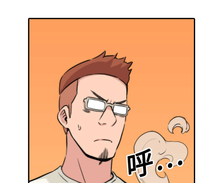 金手指漫画,第37章：偷看1图