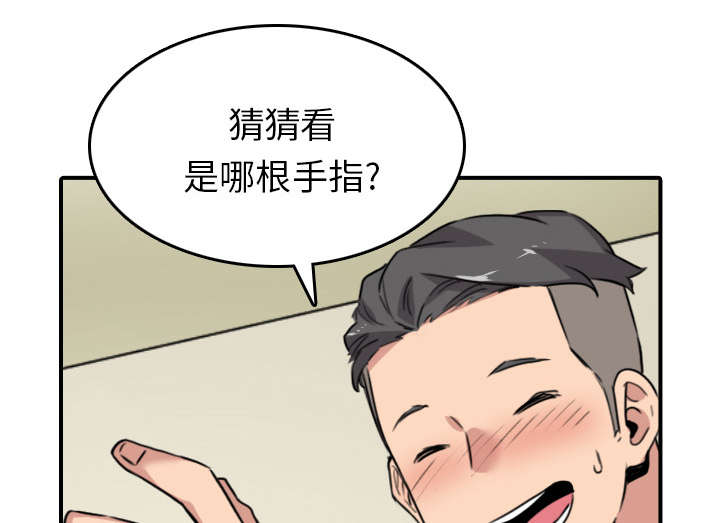 金手指漫画,第85章：开始对决4图