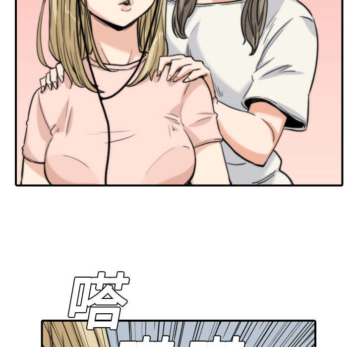 金手指电影梁朝伟漫画,第21章：原来是熟客4图