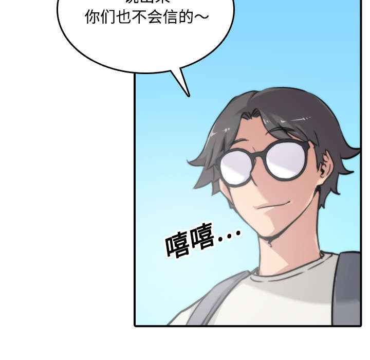 金手指打字通漫画,第35章：示范3图