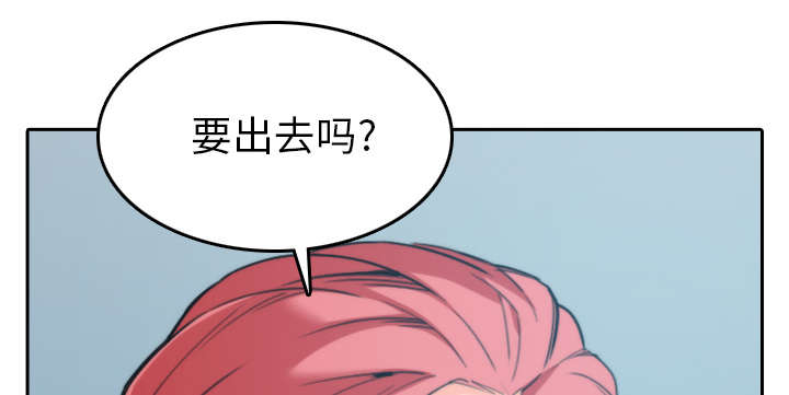 金手指电影剧情介绍漫画,第81章：特殊的体质4图