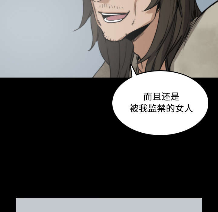 金手指漫画,第45章：副作用1图