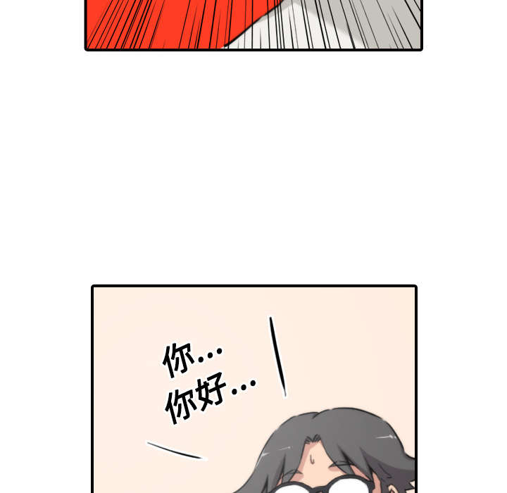 金手指最新消息漫画,第47章：东宇失联3图