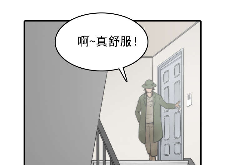 金手指漫画,第37章：偷看3图