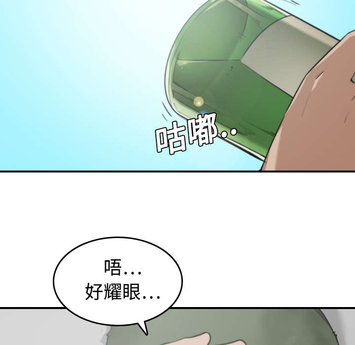 金手指漫画,第19章：抵抗力1图