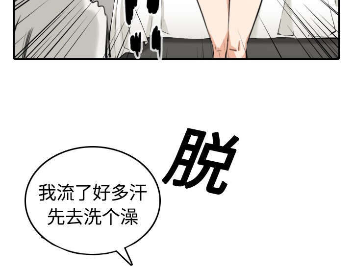 金手指漫画,第24章：总结1图